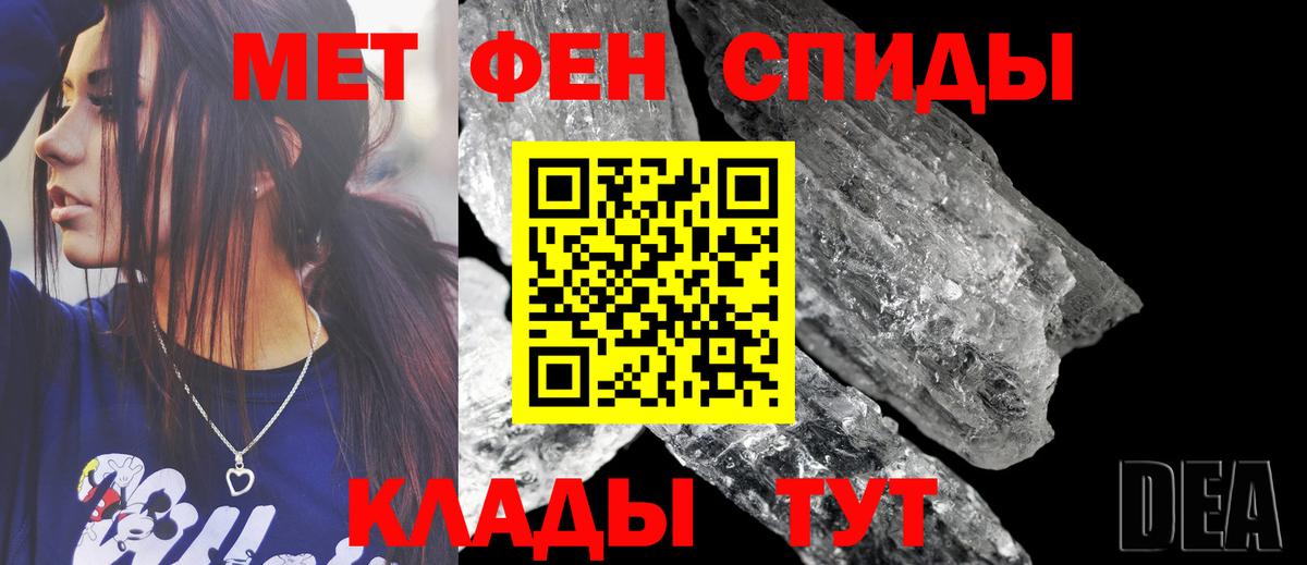 АМФЕТАМИН  Amphetamine 97%  Вход с VPN  Янаул 