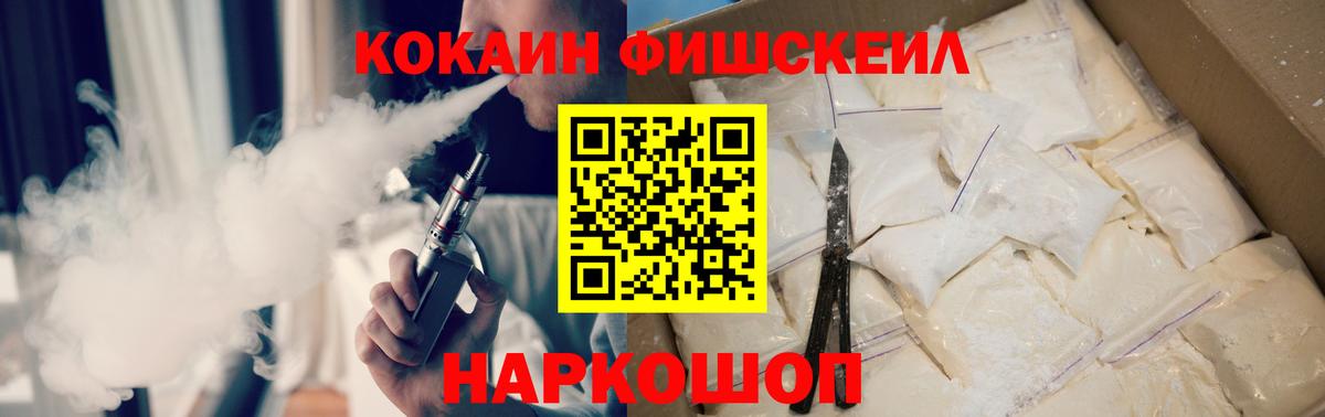 Кокаин 98% Янаул