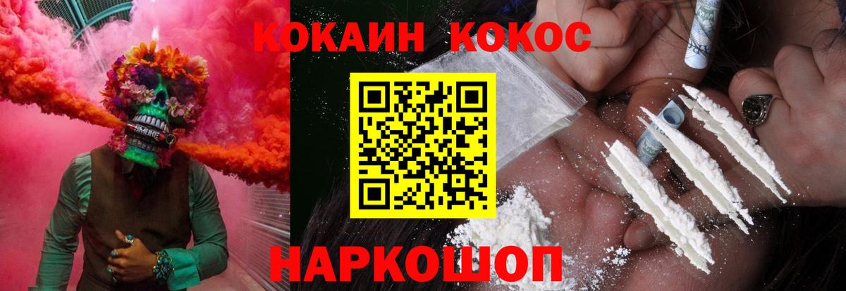 ТГК Янаул
