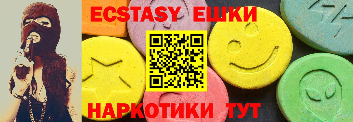 мориарти Telegram  Ecstasy ешки  Ecstasy  Вход с VPN  Янаул  ЭКСТАЗИ бентли 