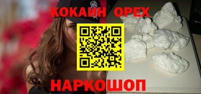 синтетический гашиш Малоярославец