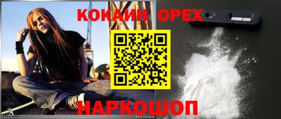 стаф Малгобек