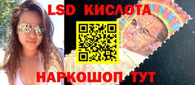 дмт Мариинск