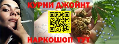 синтетический гашиш Малоярославец
