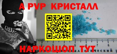 стаф Малгобек