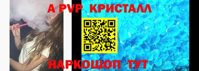 стаф Малгобек