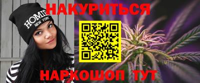 синтетический гашиш Малоярославец