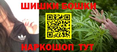 синтетический гашиш Малоярославец