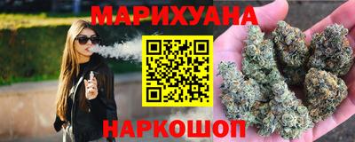 синтетический гашиш Малоярославец