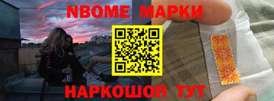 дмт Мариинск