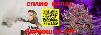синтетический гашиш Малоярославец