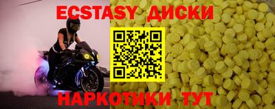 синтетический гашиш Малоярославец