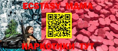 синтетический гашиш Малоярославец