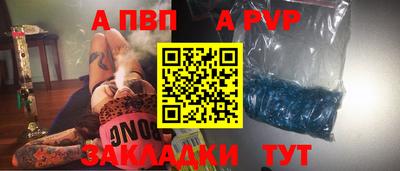 дмт Мариинск