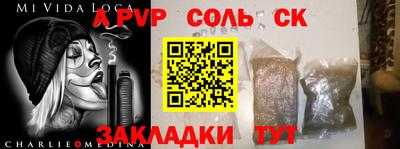 дмт Мариинск
