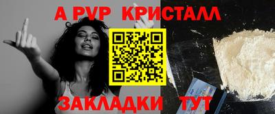 дмт Мариинск