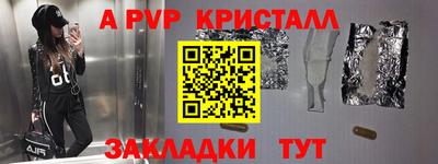 стаф Малгобек