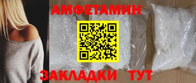 дмт Мариинск