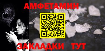дмт Мариинск