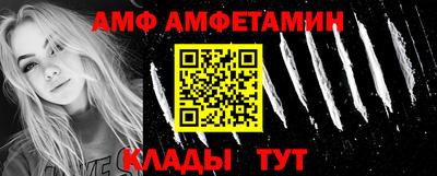 стаф Малгобек
