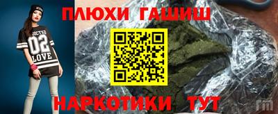 стаф Малгобек
