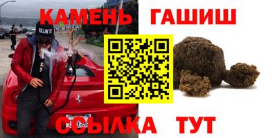 синтетический гашиш Малоярославец