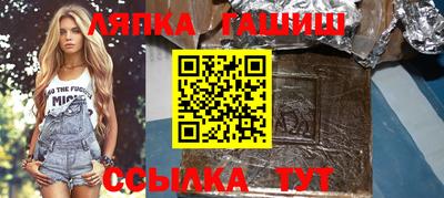 синтетический гашиш Малоярославец