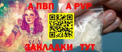 дмт Мариинск