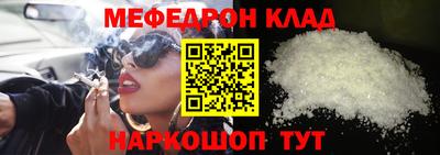 дмт Мариинск