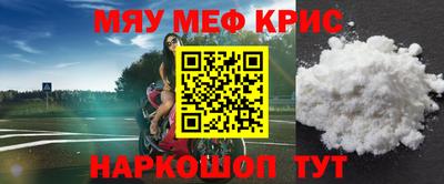 стаф Малгобек