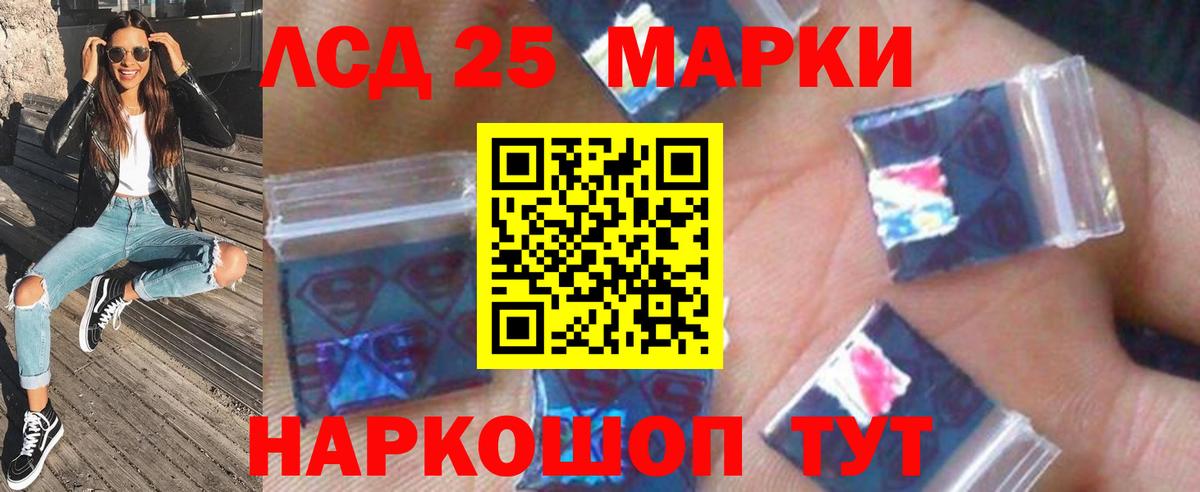 ЛСД экстази  Вход с VPN  Янаул  Лсд 25 экстази кислота  LSD-25 экстази ecstasy 