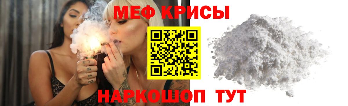 Янаул  Марихуана  Кокаин  ГАШ  Вход с VPN  Меф МЯУ МЯУ кристаллы 
