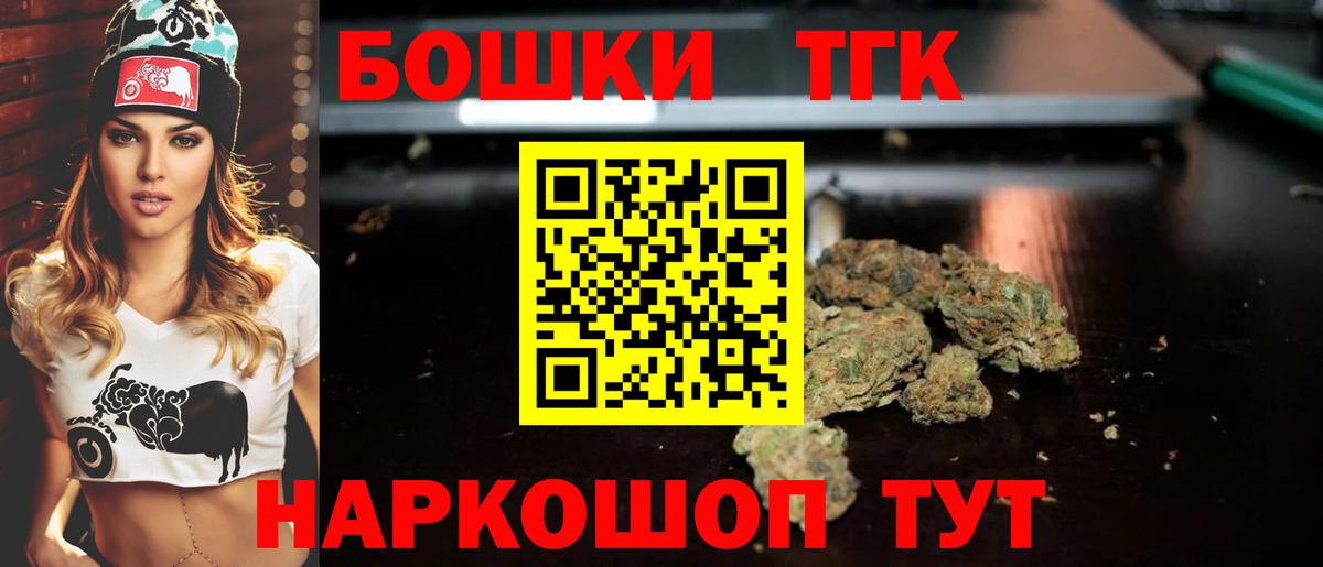 Марихуана тримм Янаул