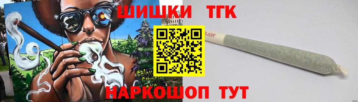 Бошки Шишки Bruce Banner  МАРИХУАНА MAZAR  Янаул  Шишки марихуана OG Kush  Вход с VPN 